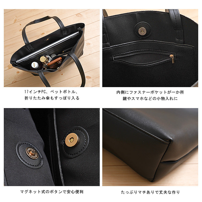 Big tote bag for working