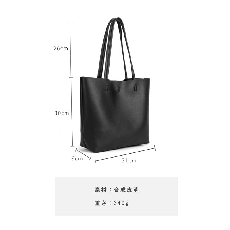 Big tote bag for working