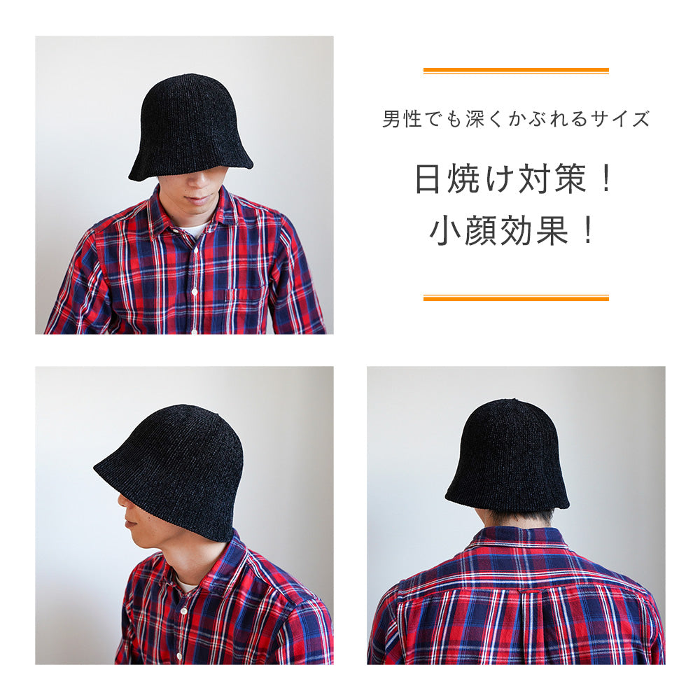 Stylish corduroy bucket hat