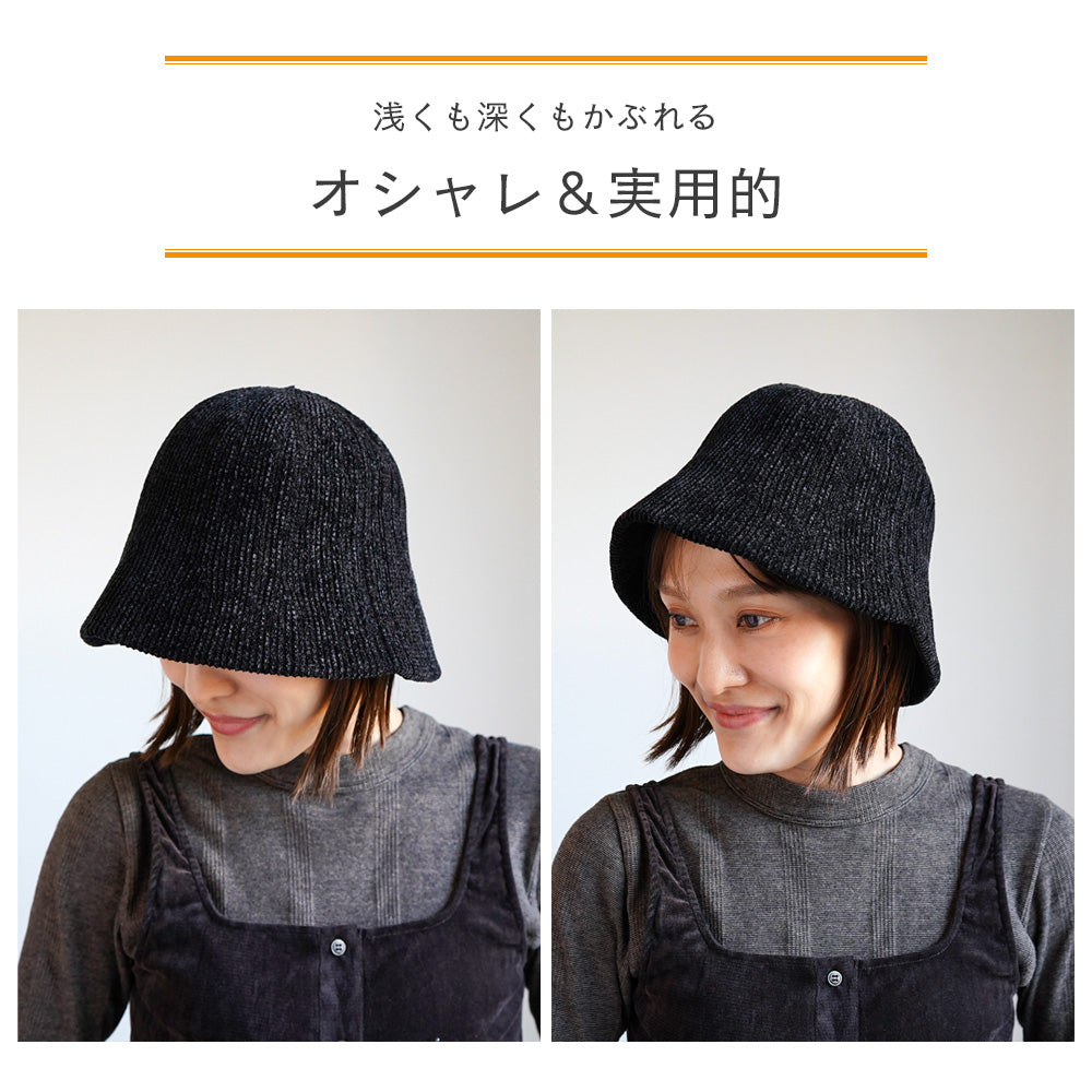 Stylish corduroy bucket hat