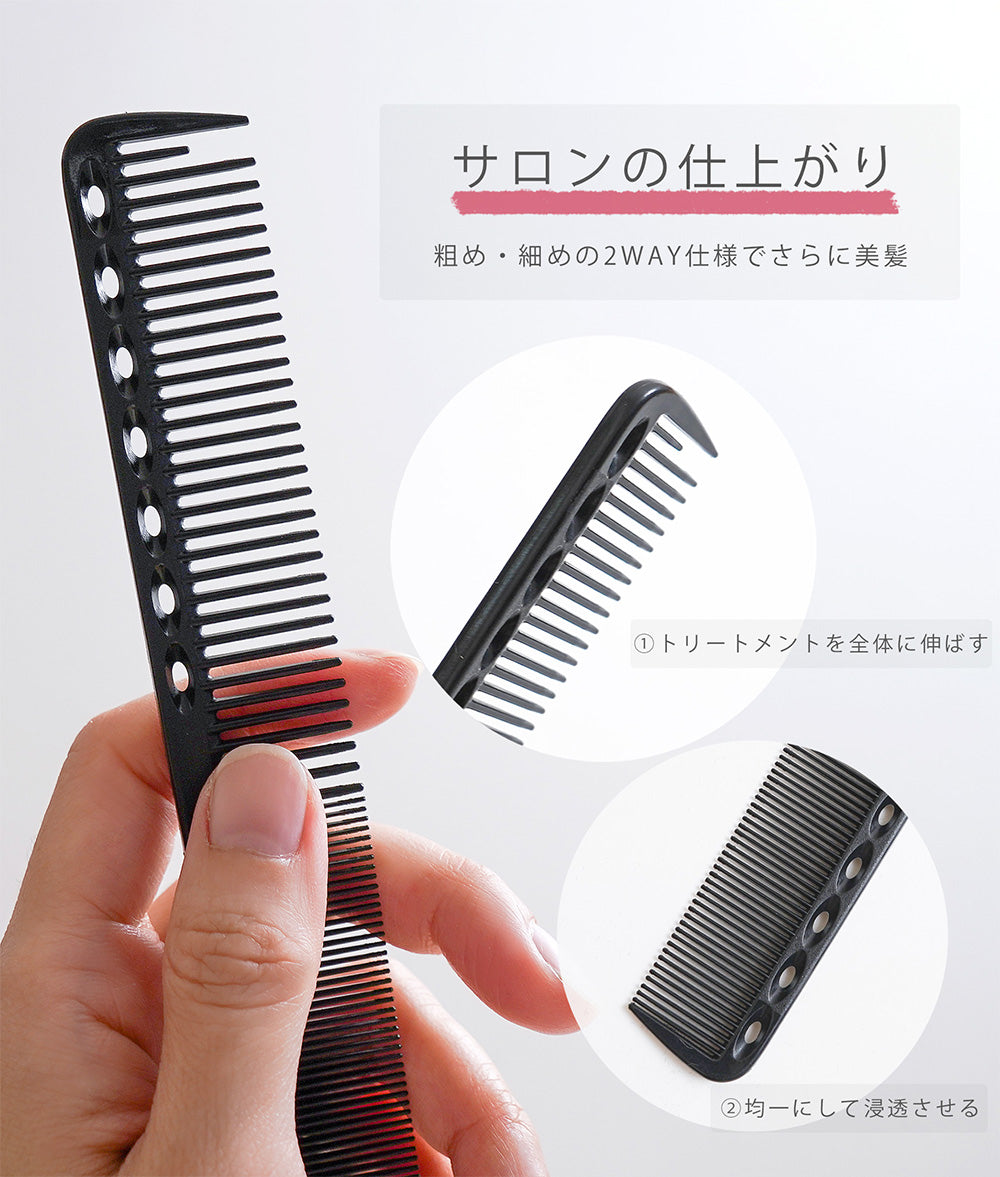 Comb for moist and beautiful hair