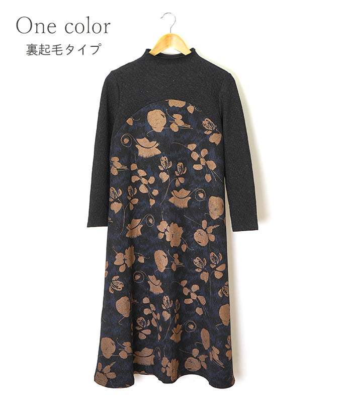 Lame and flower high neck dress