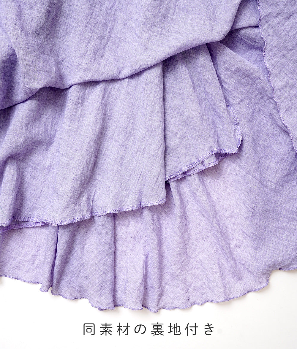 Circular silhouette heather color long skirt
