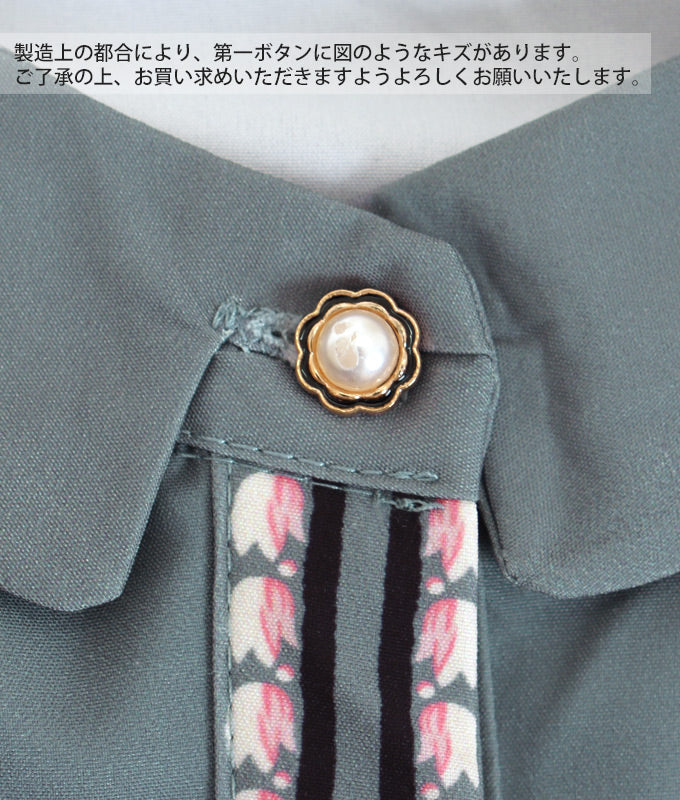 Flower line blouse with a pale flower scent