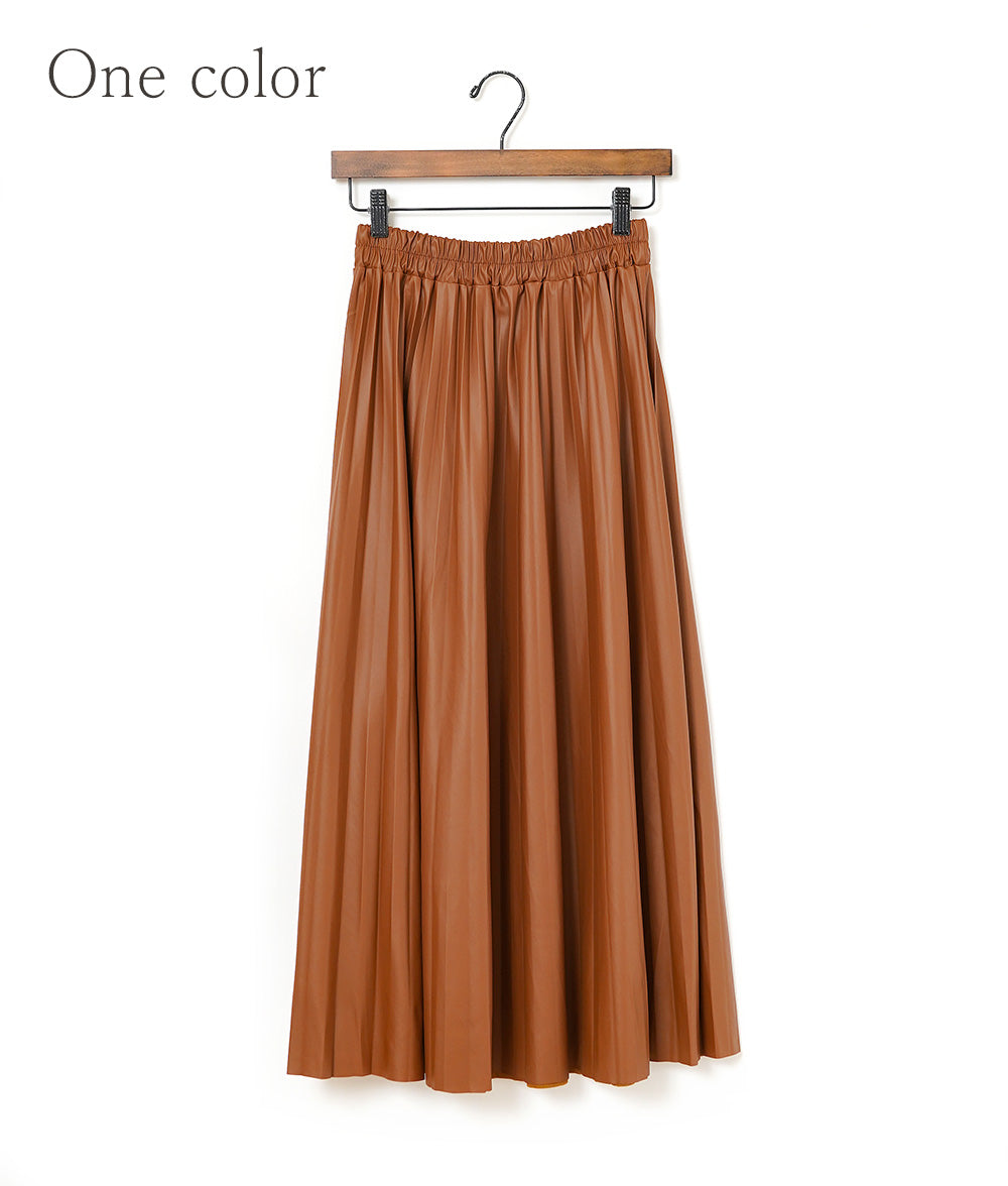 Camel colored eco-leather pleated skirt