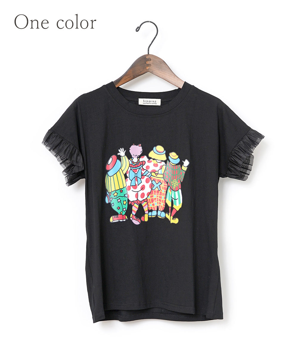 【SALE】Playful colorful clown tulle T-shirt