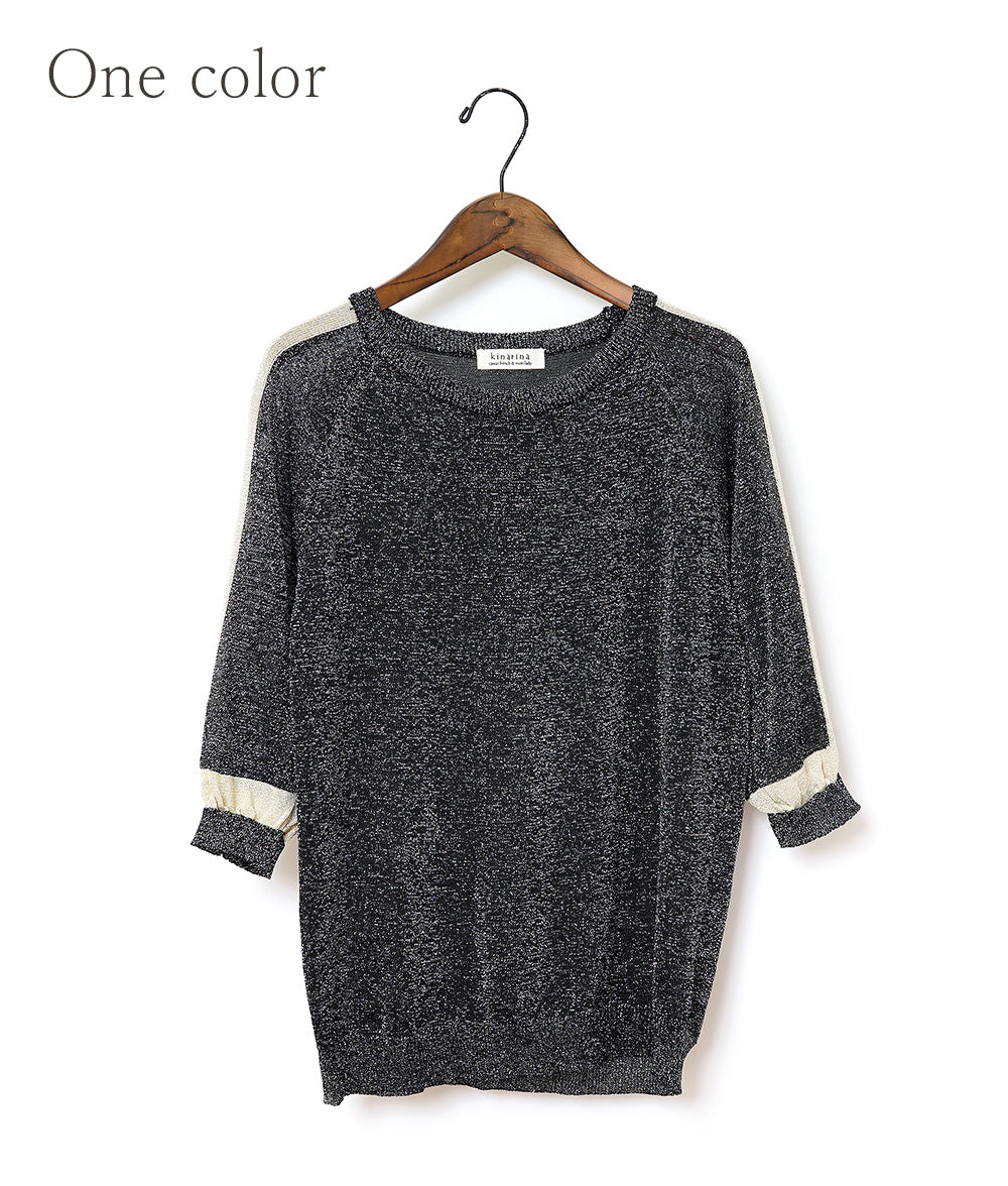Glittering shoulder line lamé knit
