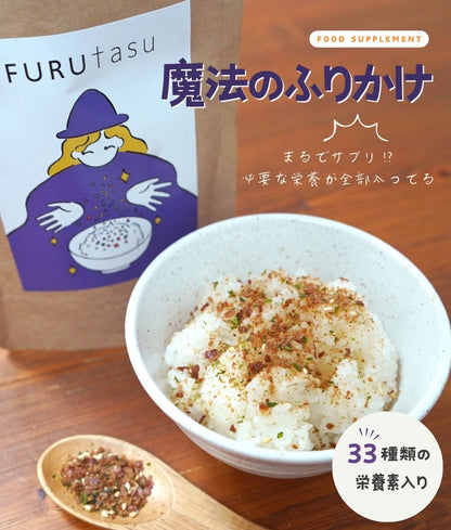 FURUtasu