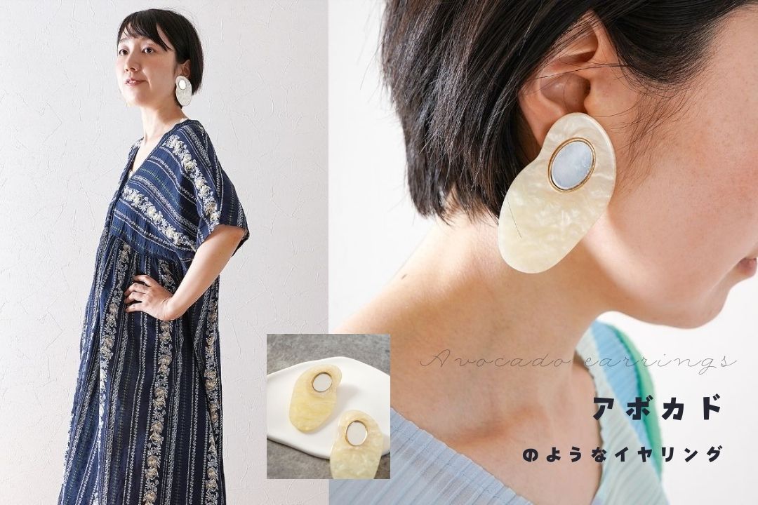 他にはない大人のお洒落服通販。kinarina(きなりな)公式ショップ