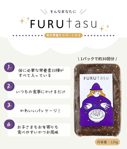 FURUtasu