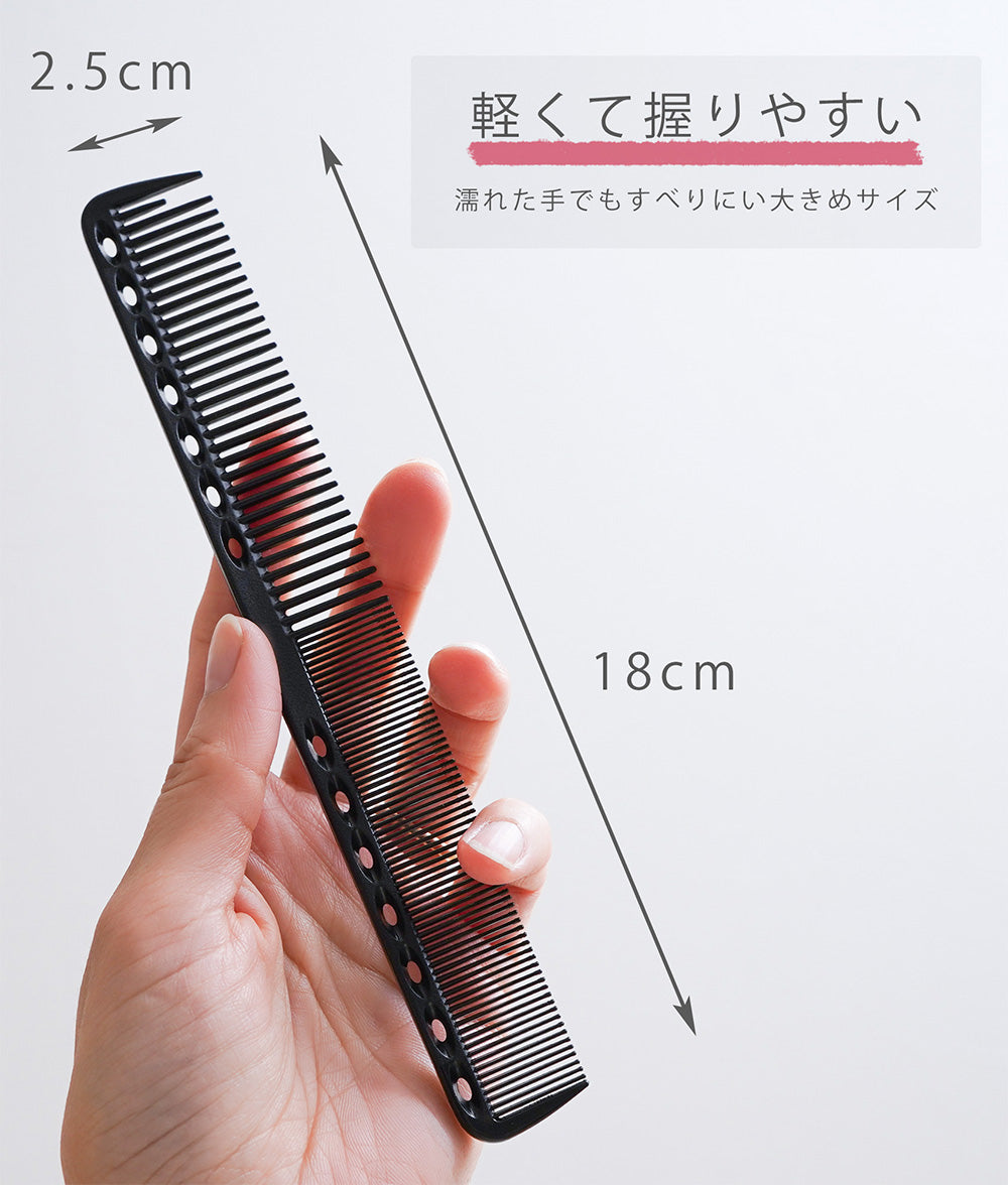 Comb for moist and beautiful hair
