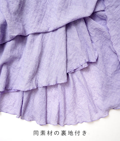 Circular silhouette heather color long skirt